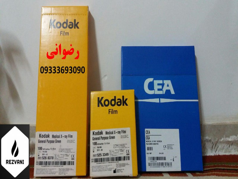 خریدار لوازم الکتریکی و الکترونیکی و فیلمهای رادیوگرافی صنعتی2