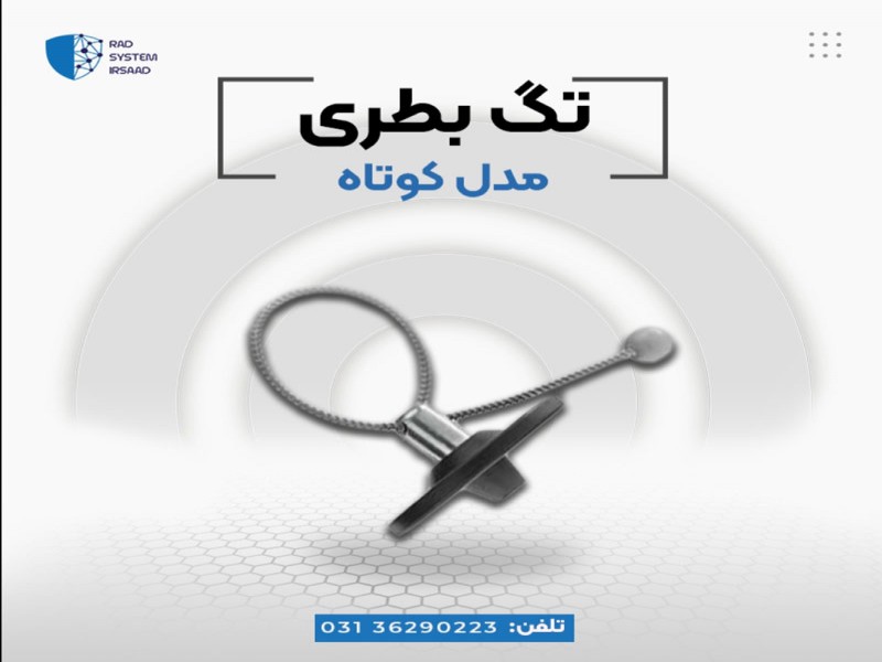 دزدگیر بطری فروشگاهی0