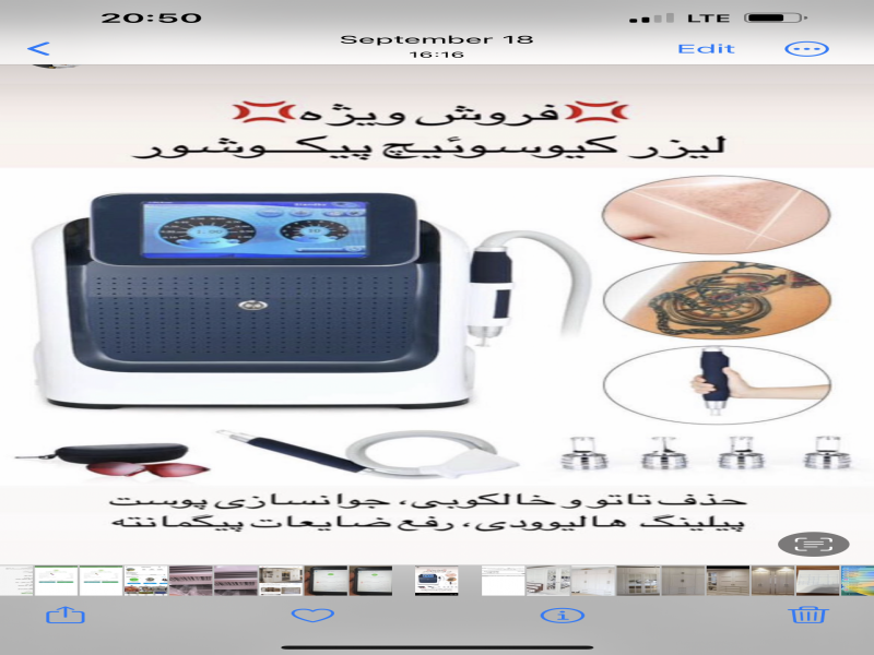 اجاره و فروش دستگاه هایفو اولترا دلتا چهاربعدی و ۷بعدی1