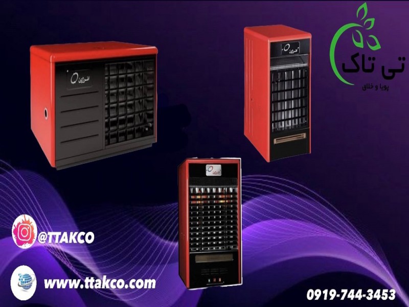 قیمت بخاری فروشگاهی091974434530