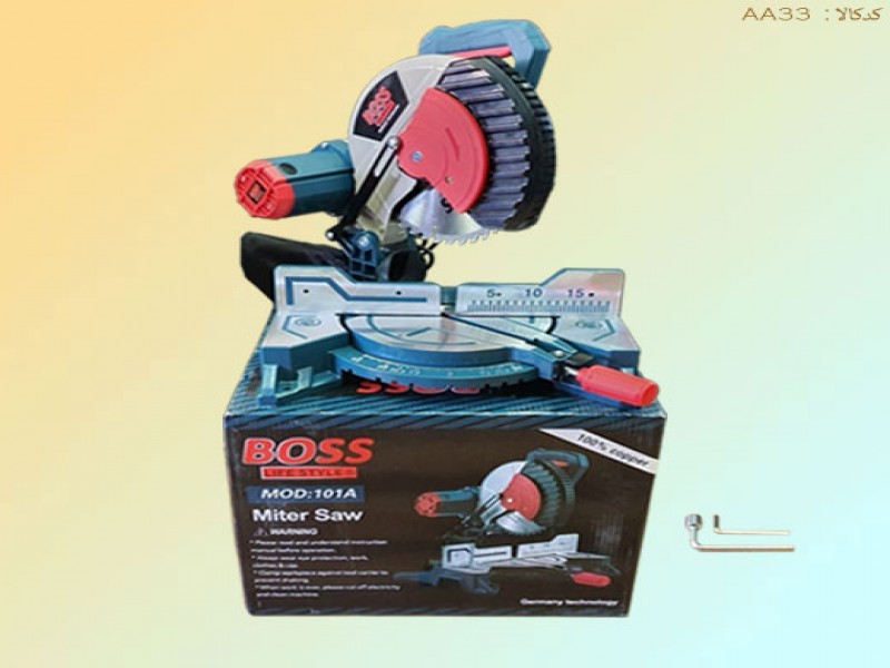 اره فارسی بر ☆ (BOSS)2