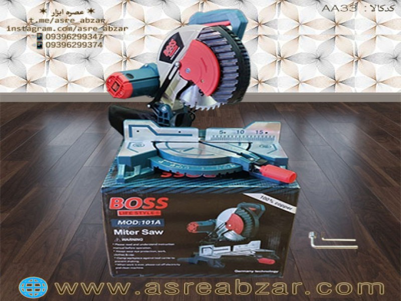 اره فارسی بر ☆ (BOSS)0