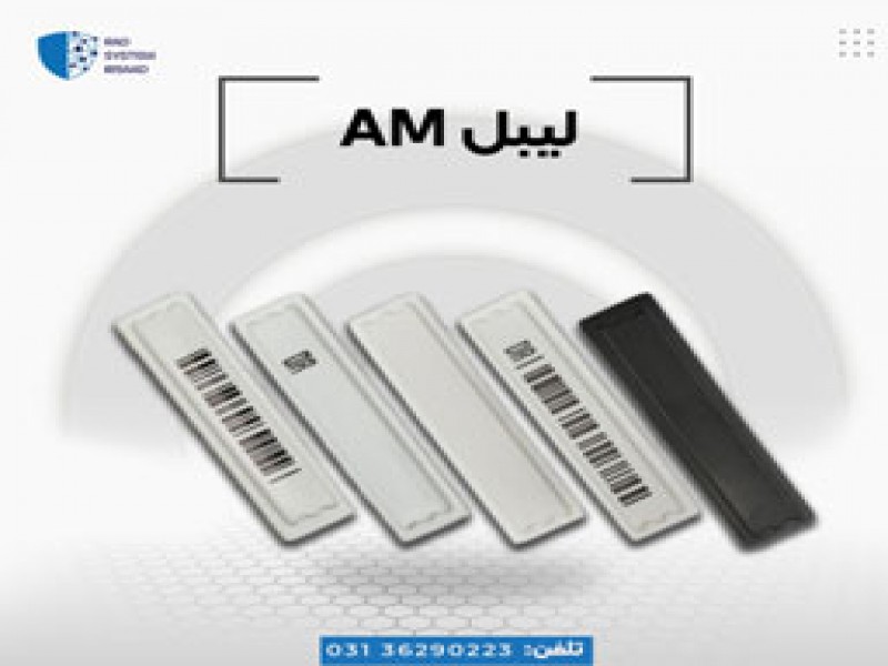 فروش لیبل am  در اصفهان0