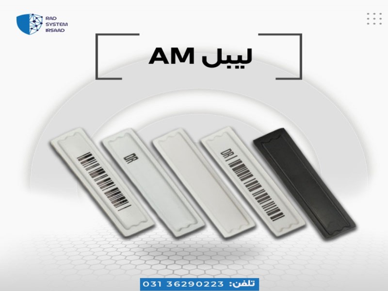 قیمت لیبل  drدراستان اصفهان.0