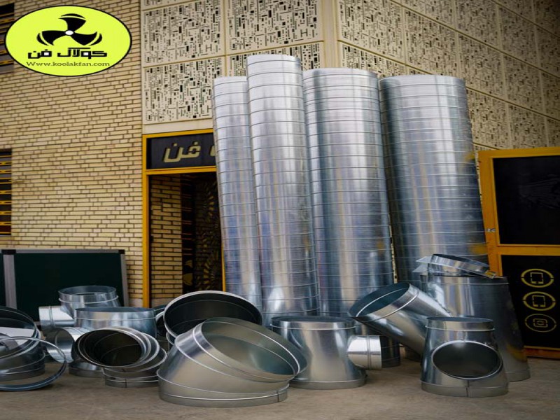 تولید کانال چهارگوش  و اسپیرال در شیراز091770027000