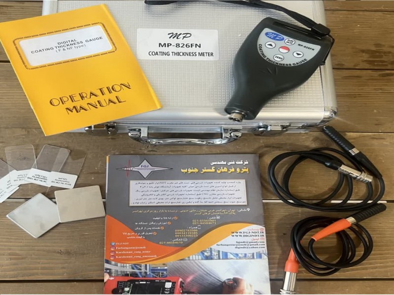ضخامت سنج رنگ وپوشش دیجیتال برندLandtek مدلMP-826FN0