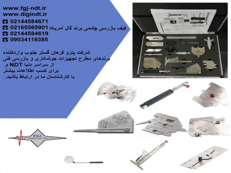 کیف بازرسی مهندسی فول GAL GAUGE آمریکا0