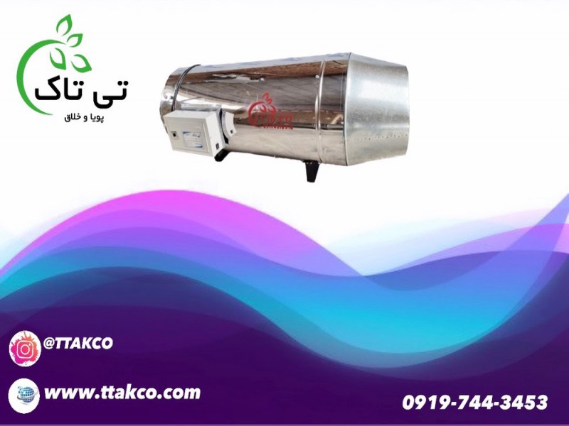 تولید تجهیزات گرمایشی قالیشویی091997621630