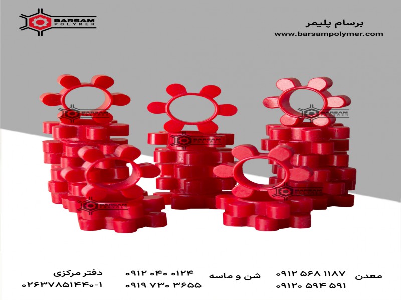 واسطه کوپلینگ پلی یورتان0
