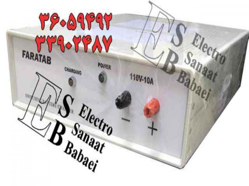 فروش شارژر اتوماتیک صنعتی باطری ،  شارژر سوئیچینگ صنعتی باطری3