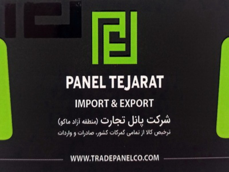 ترخیص کالا از تمام گمرکات کشور ( صادرات و واردات)0