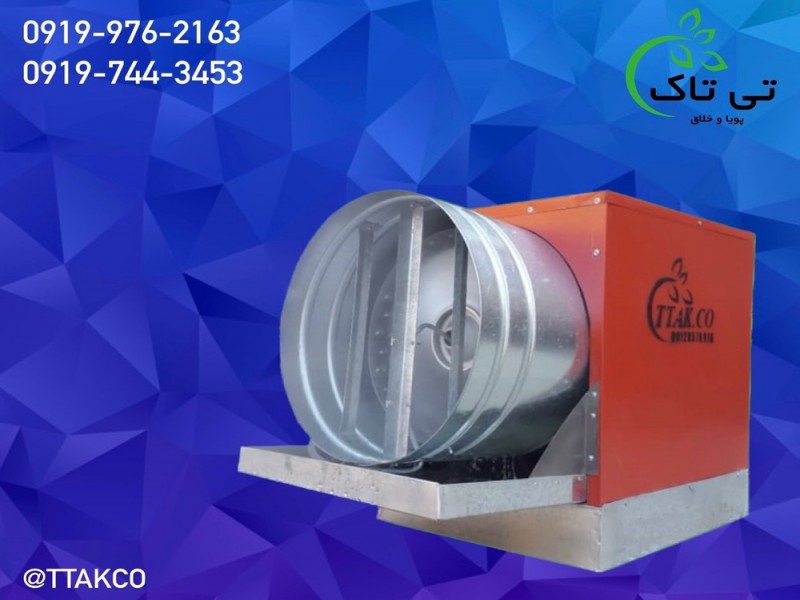 رطوبت ساز پروانه ای یک و نیم اسب بخار گلخانه ها0