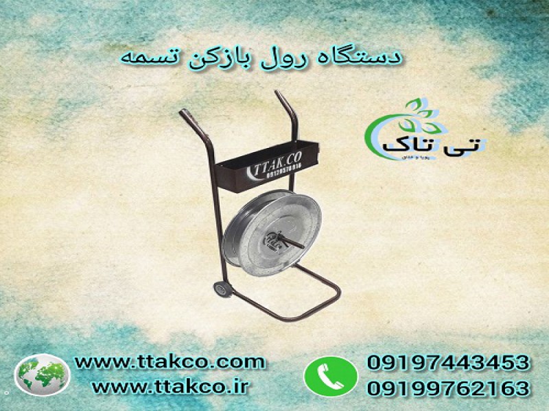 دستگاه رول بازکن تسمه بسته بندی پلاستیکی0