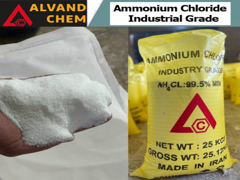 کارخانه الوند شیمی نصر تولید کننده آمونیوم کلراید (نشادر) ایرانی0