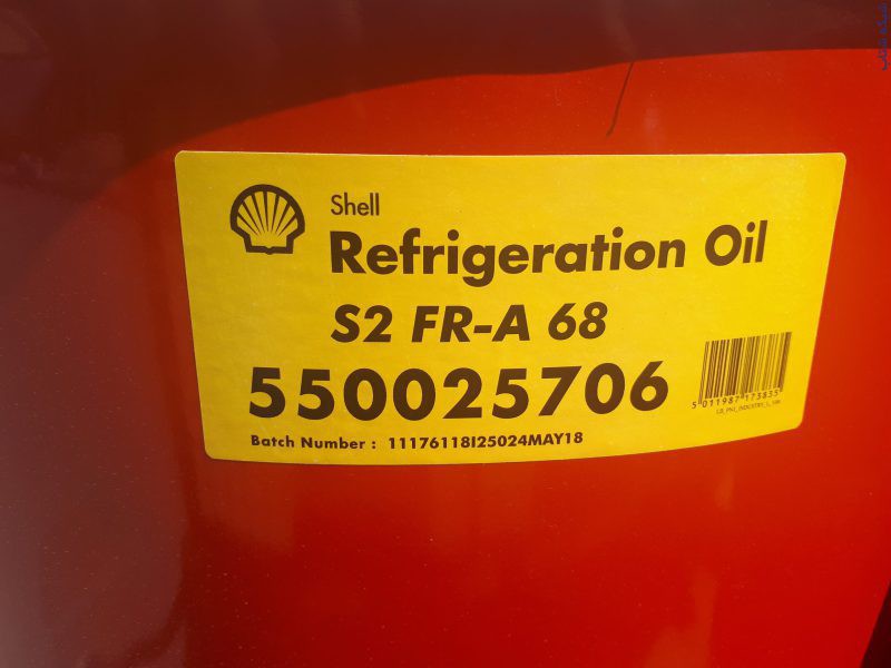 فروش روغنهای برودتی4