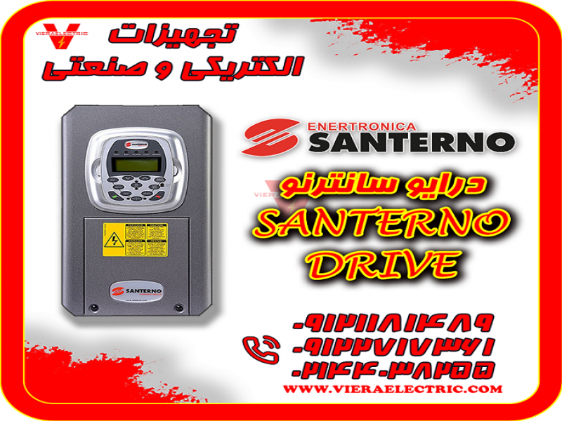 درایو سانترنو santerno ایتالیا0