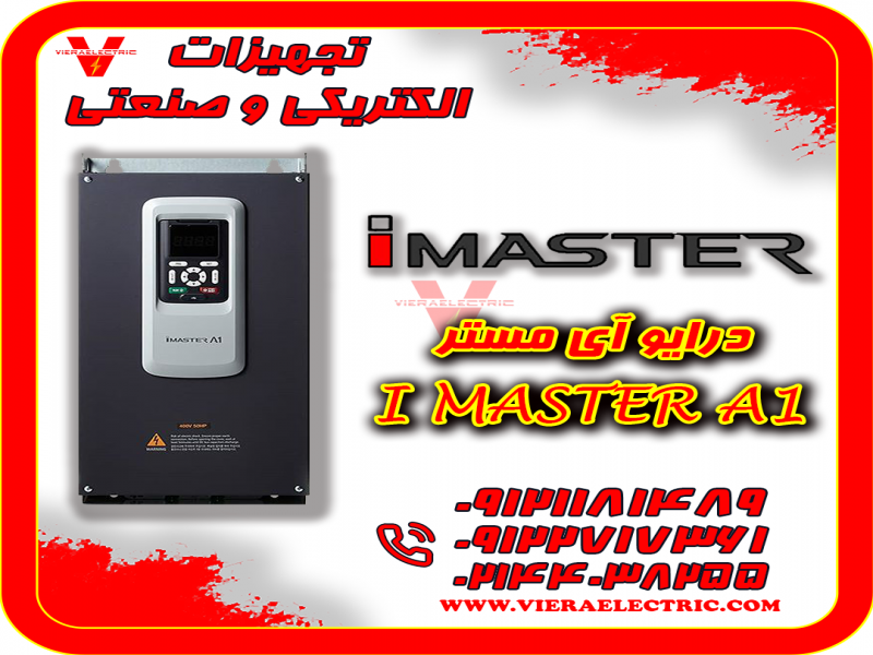 درایو آیمستر iMASTER کره جنوبی0