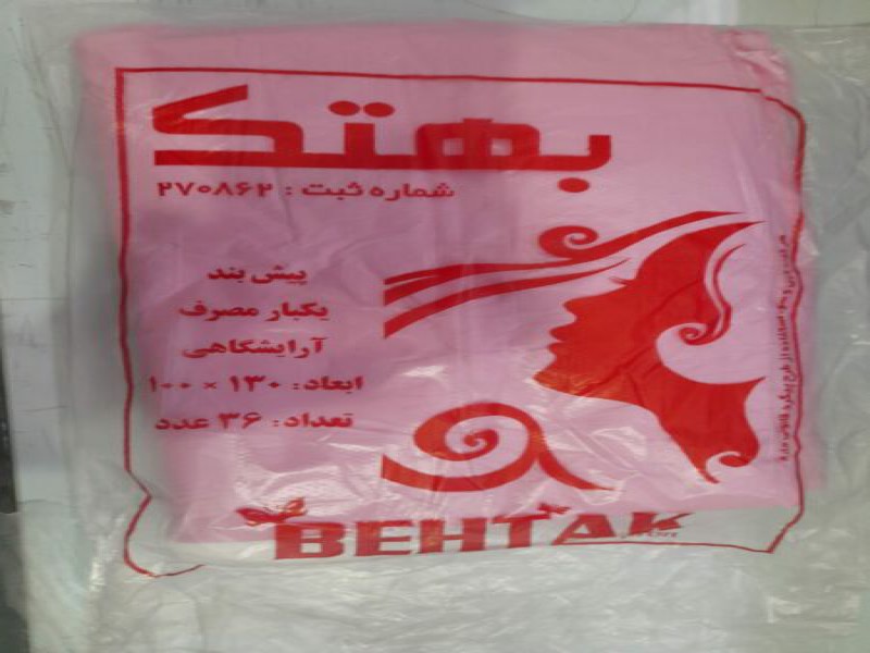 پیشبند آرایشگاهی 36 عددی بهتک0
