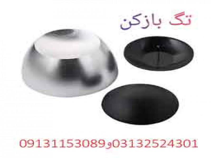 .قیمت تگ بازکن در اصفهان.0