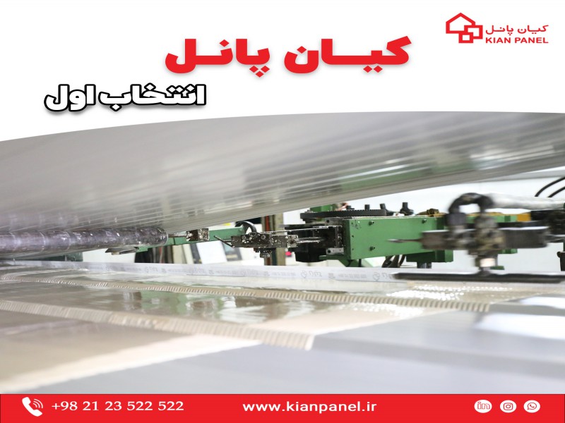 خرید ساندویچ پانل0