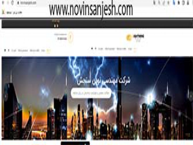 حفاظت در برابر صاعقه و ارتینگ - صاعقه گیر الکترونیکی کرونا0
