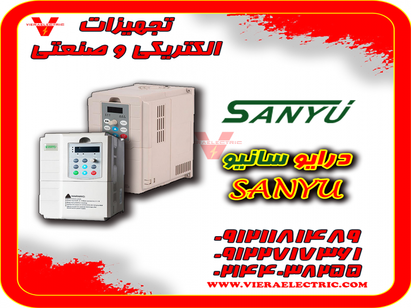 درایو سانیو Sanyu0