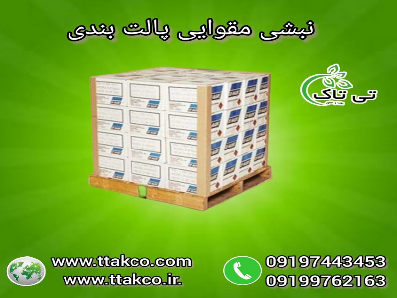 نبشی مقوایی پالت بندی 091974434530