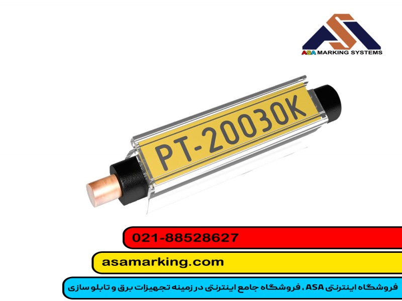 شماره سیم |شماره سیم حرارتی|شماره سیم شفاف|شماره سیم فشاری|شماره سیم تابلو برق|1