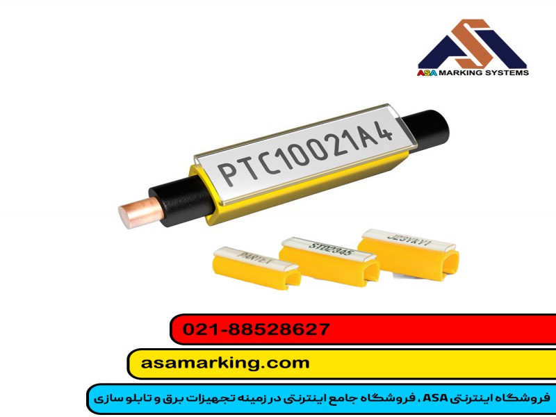 شماره سیم |شماره سیم حرارتی|شماره سیم شفاف|شماره سیم فشاری|شماره سیم تابلو برق|2