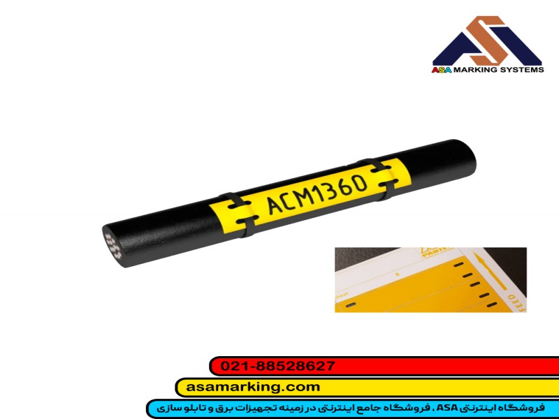 شماره سیم |شماره سیم حرارتی|شماره سیم شفاف|شماره سیم فشاری|شماره سیم تابلو برق|3