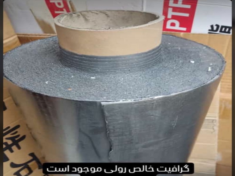 فروش پکینگ3