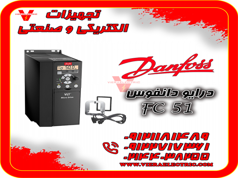 قیمت درایو دانفوس fc510