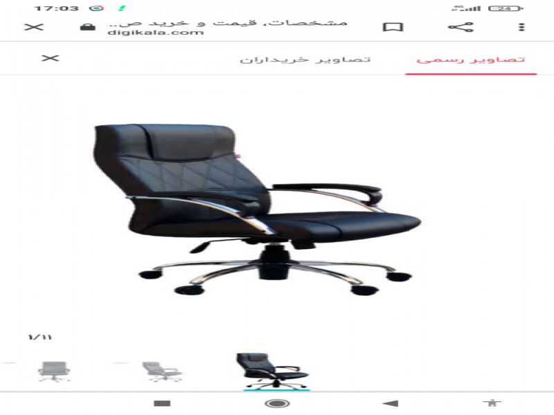 تعمیرات صندلی اداری چرخ دار گردون درمحل شما1