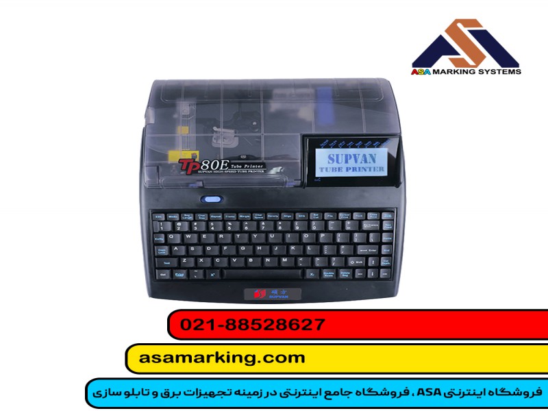 پرینتر لیبل زن سیم و کابل|لیبل زن سیم|شماره زن سیم و کابل|2