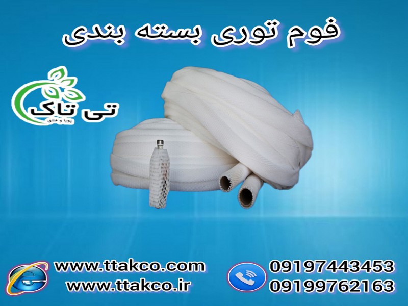فروش فوم ملون و هندوانه، فوم میوه صادراتی0