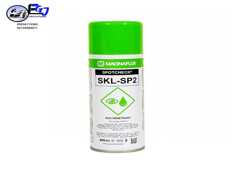 اسپری Penetrant برند مگنوفلاکس مدل SKL-SP20
