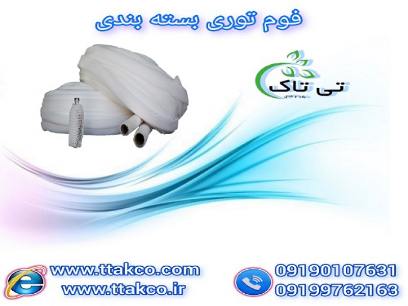 فوم بسته بندی نازک-فوم بسته بندی لوازم خانگی0