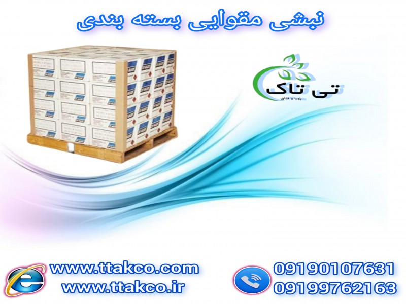 نبشی مقوایی | نبشی کارتنی | نبشی بسته بندی0