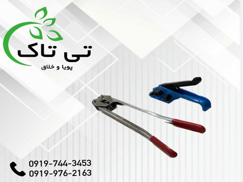 فروش تسمه کش دستی | دستگاه تسمه کشی کارتن0