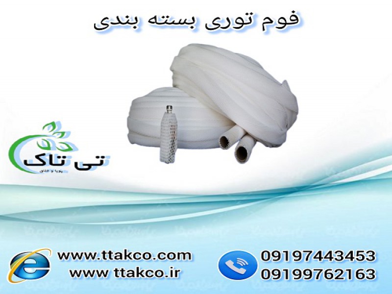 فوم توری | فوم پلی اتیلن | فوم برش خورده و رولی0