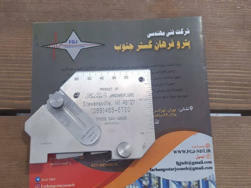 گیج کمبریج gal امریکا0