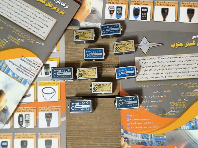 پراب یوتی برند کرات کرامر آلمان3