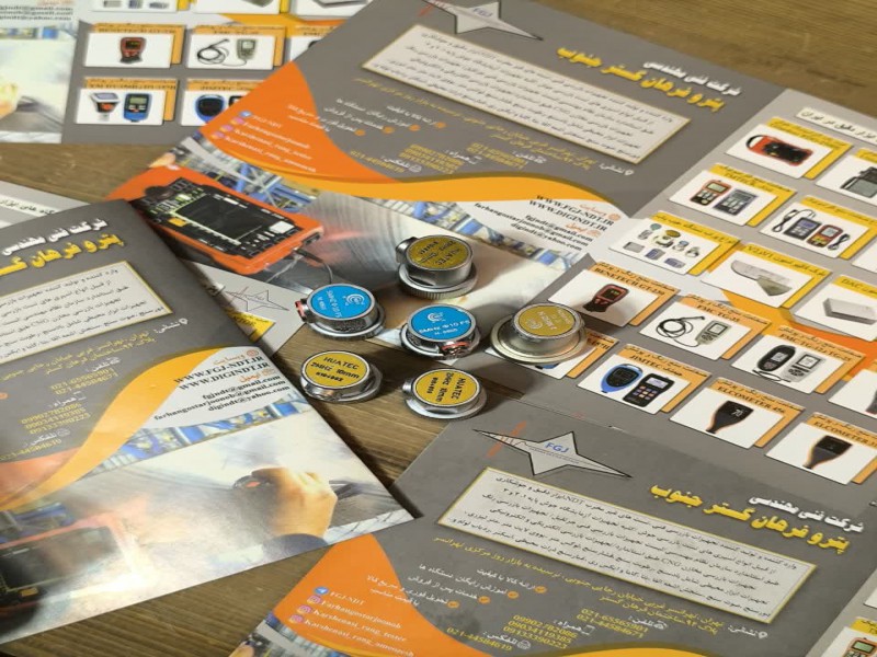 پراب ut برند هواتک5