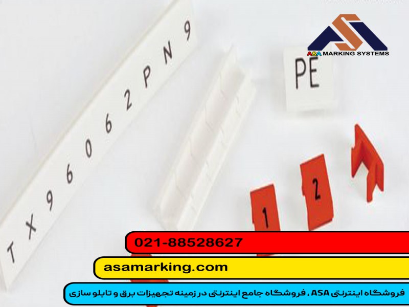 تگ ترمینال قابل چاپ پارتکس|تگ ترمینال|تگ ترمینال برق|شماره ترمینال TX2