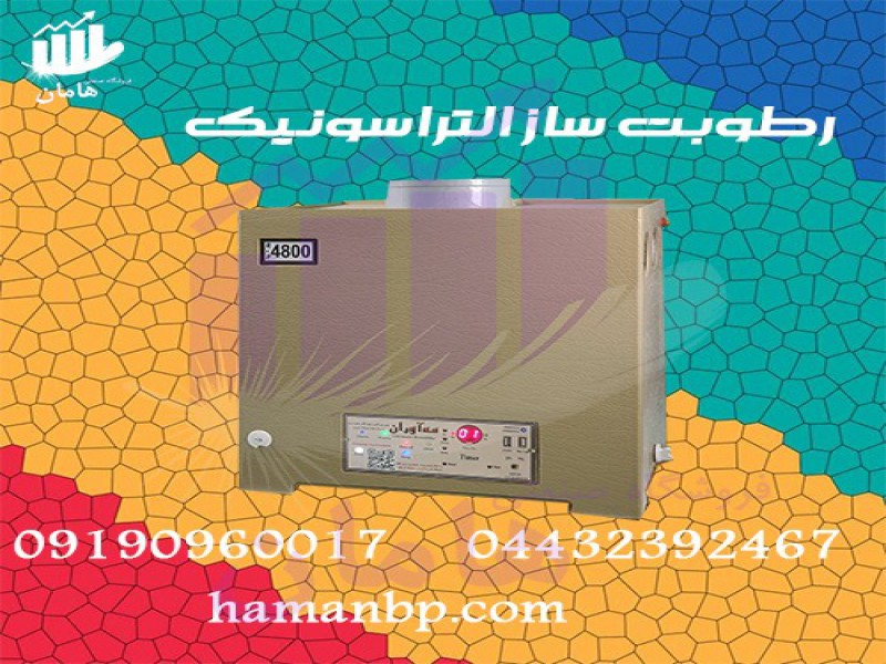 رطوبت ساز التراسونیک 600  RP | مه پاش و بخار سرد0