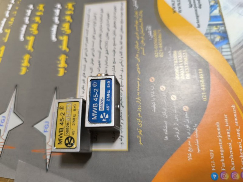 پراب زاویه ای 45 درجه فرکانس 2 مگاهرتز 8*9 برند MWB0