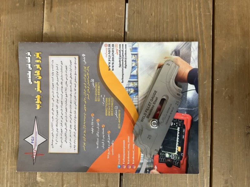 گیج جوشکاری فیلت fillet welding gauge1
