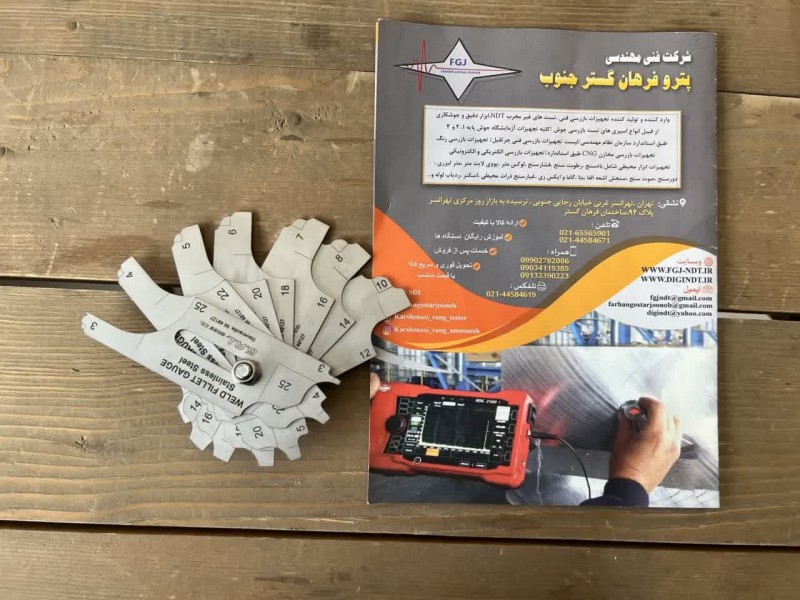 گیج جوشکاری فیلت fillet welding gauge2