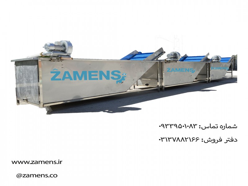 وان شستشو اتوماتیک میوه و سبزیجات2