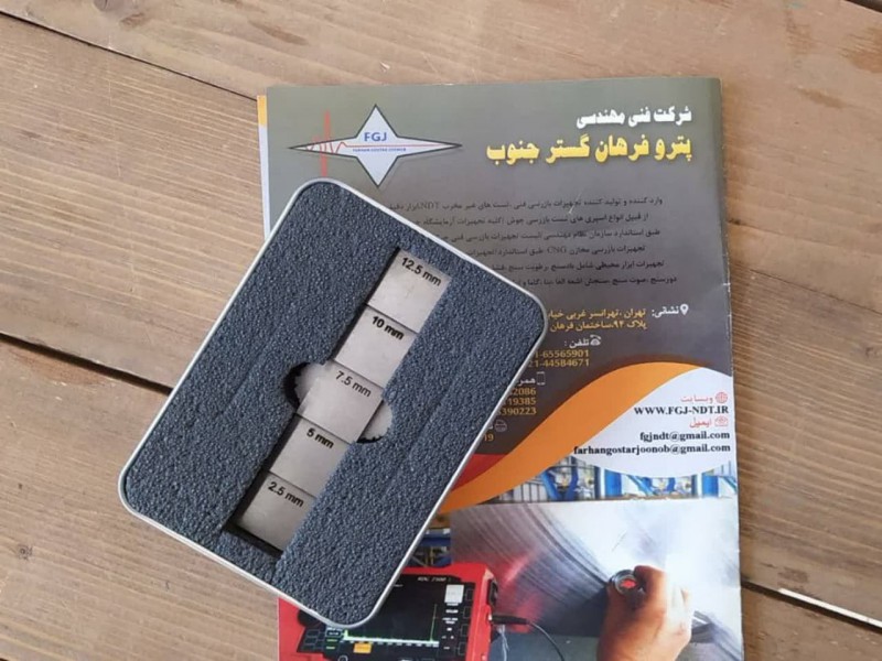 بلوک کالیبراسیون پله ای2